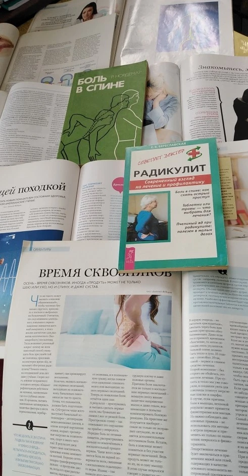 Заболевания позвоночника - это обширная группа патологий, которые затрагивают позвонки,...