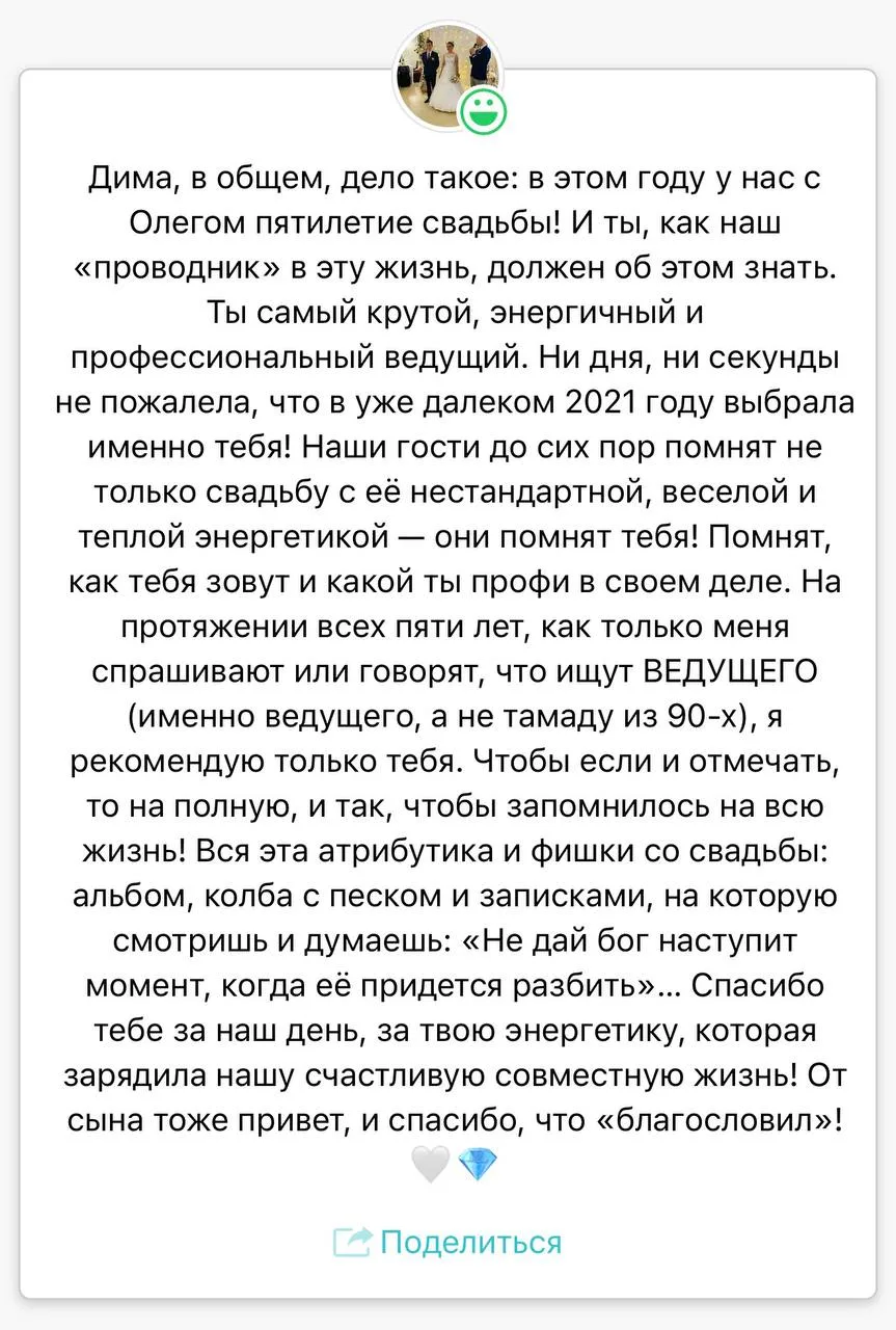 Друзья! Ваши отзывы - лучший допинг!!!

Спасибо, что обратились к нам! Будем очень признательны за о