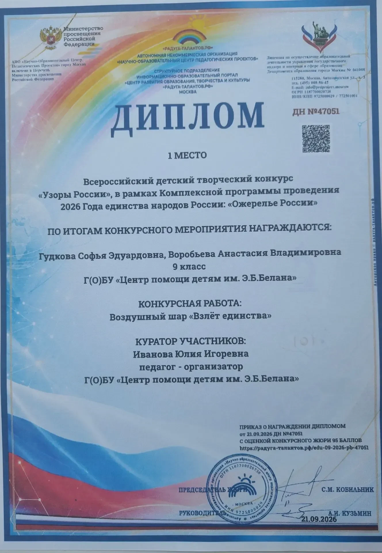 Медиа публикации