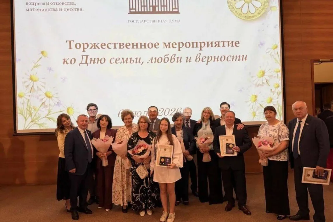 🧑‍🧑‍🧒‍🧒Четыре семьи депутатов из Татарстана получили медали «За любовь и верность» ...