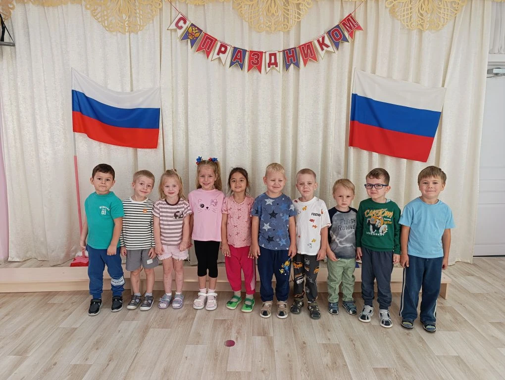 В 5 группе состоялся праздник «День флага России»
