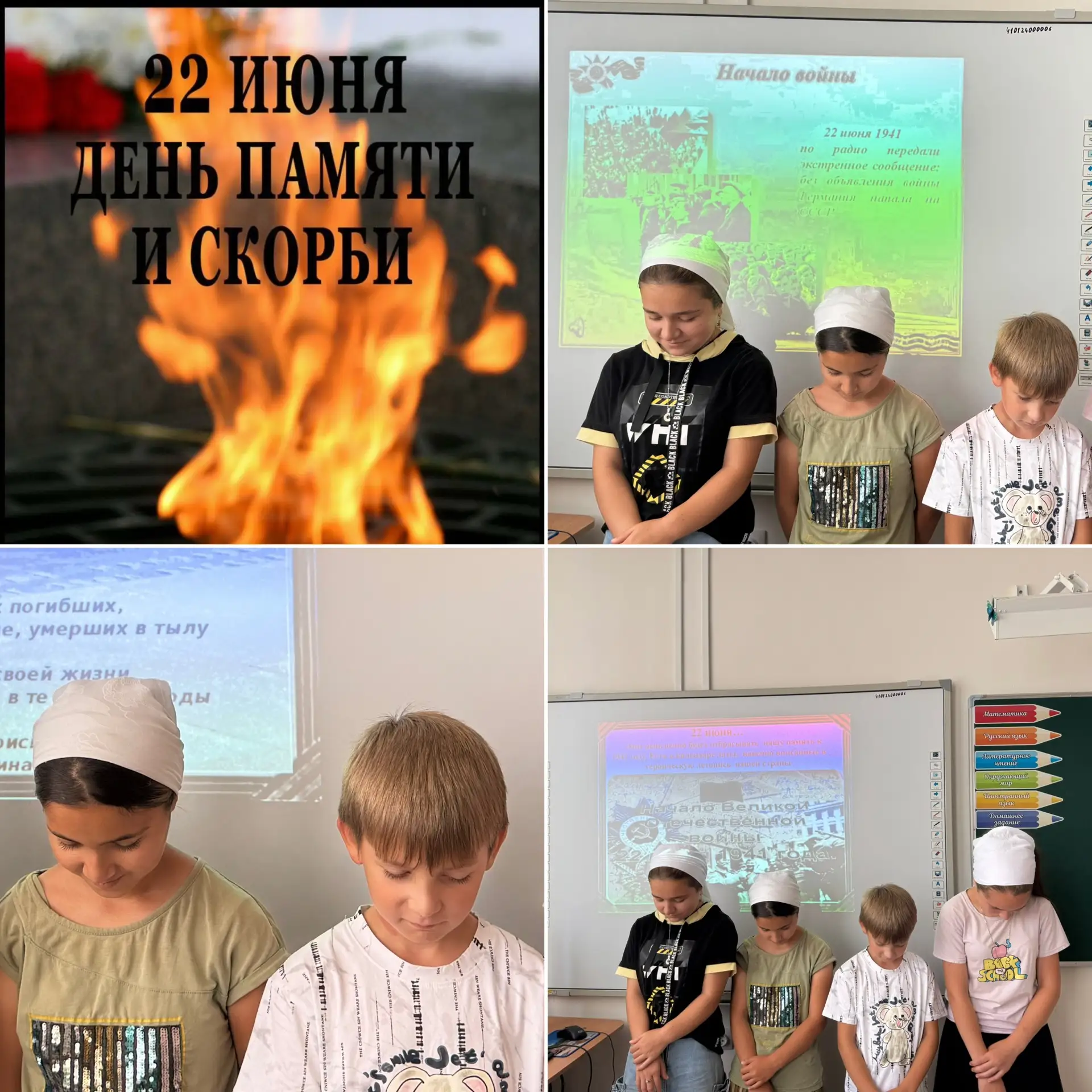 Сегодня обучающиеся МБОУ «СОШ 4 с.Толстой-Юрт имени Р.И. Хасбулатова" приняли участие во Всероссийск