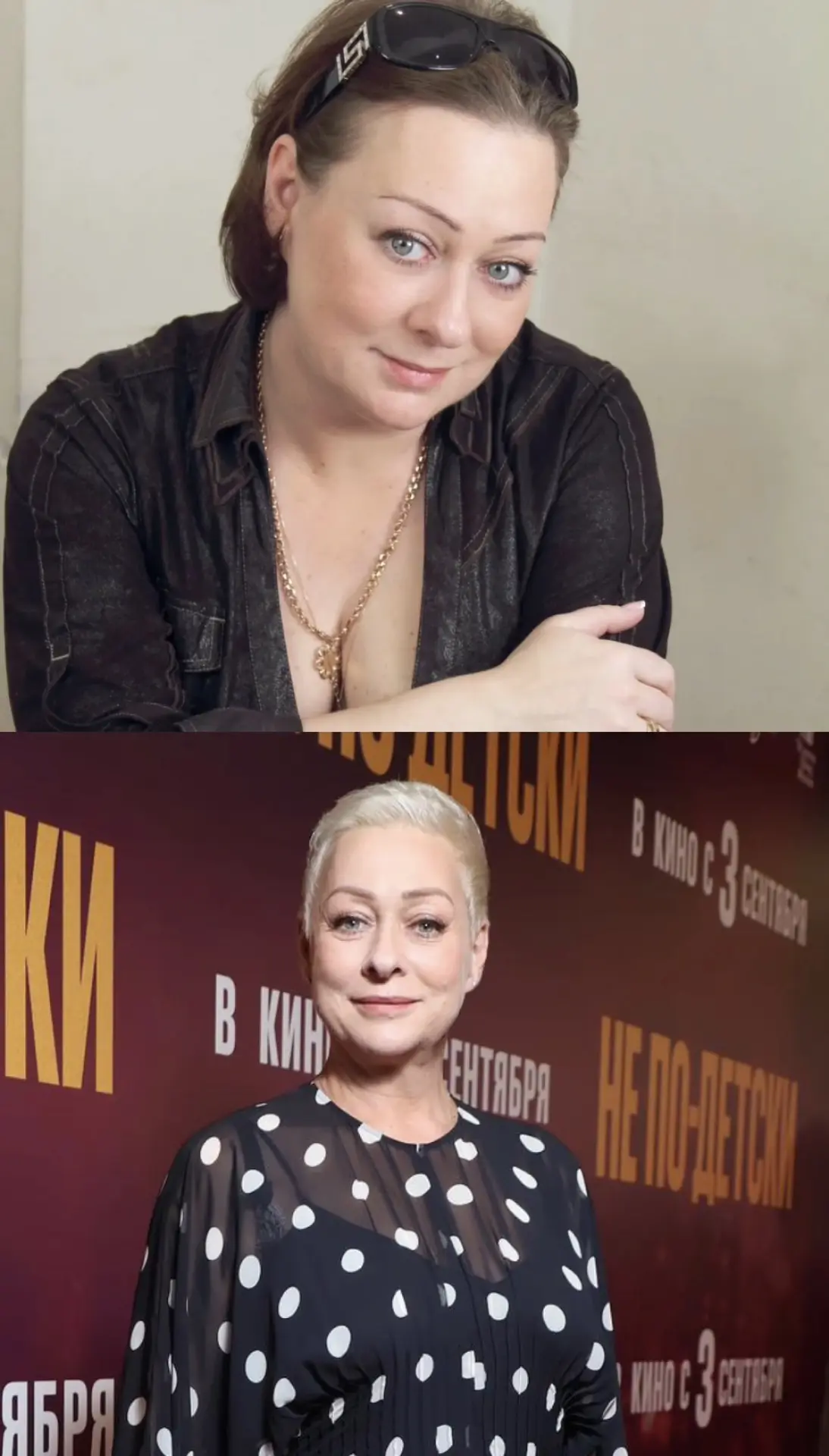 ЗВЕЗДНОЕ ПОХУДЕНИЕ ⭐️