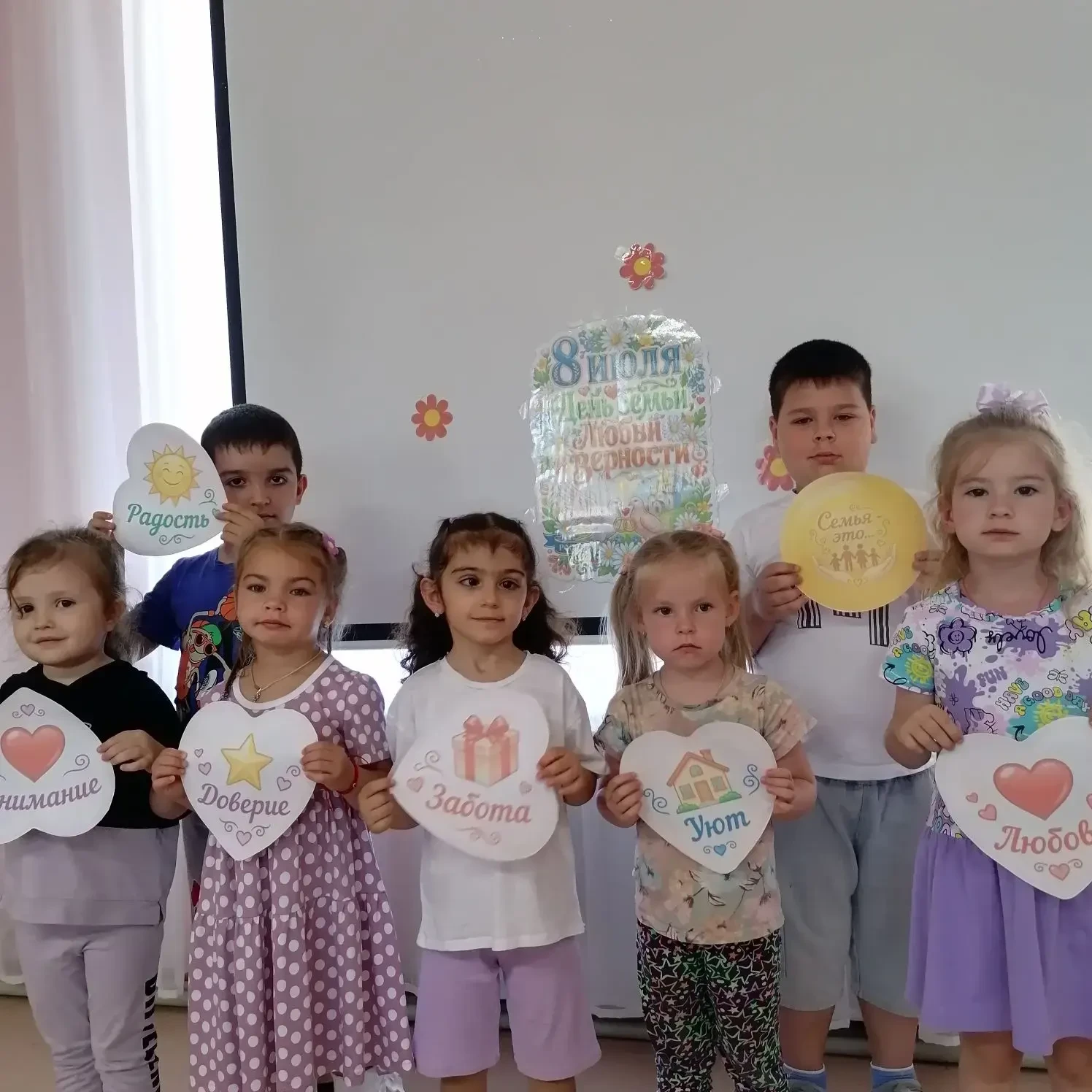 День, пахнущий ромашками и любовью 🌼В преддверии главного семейного праздника наши реб...