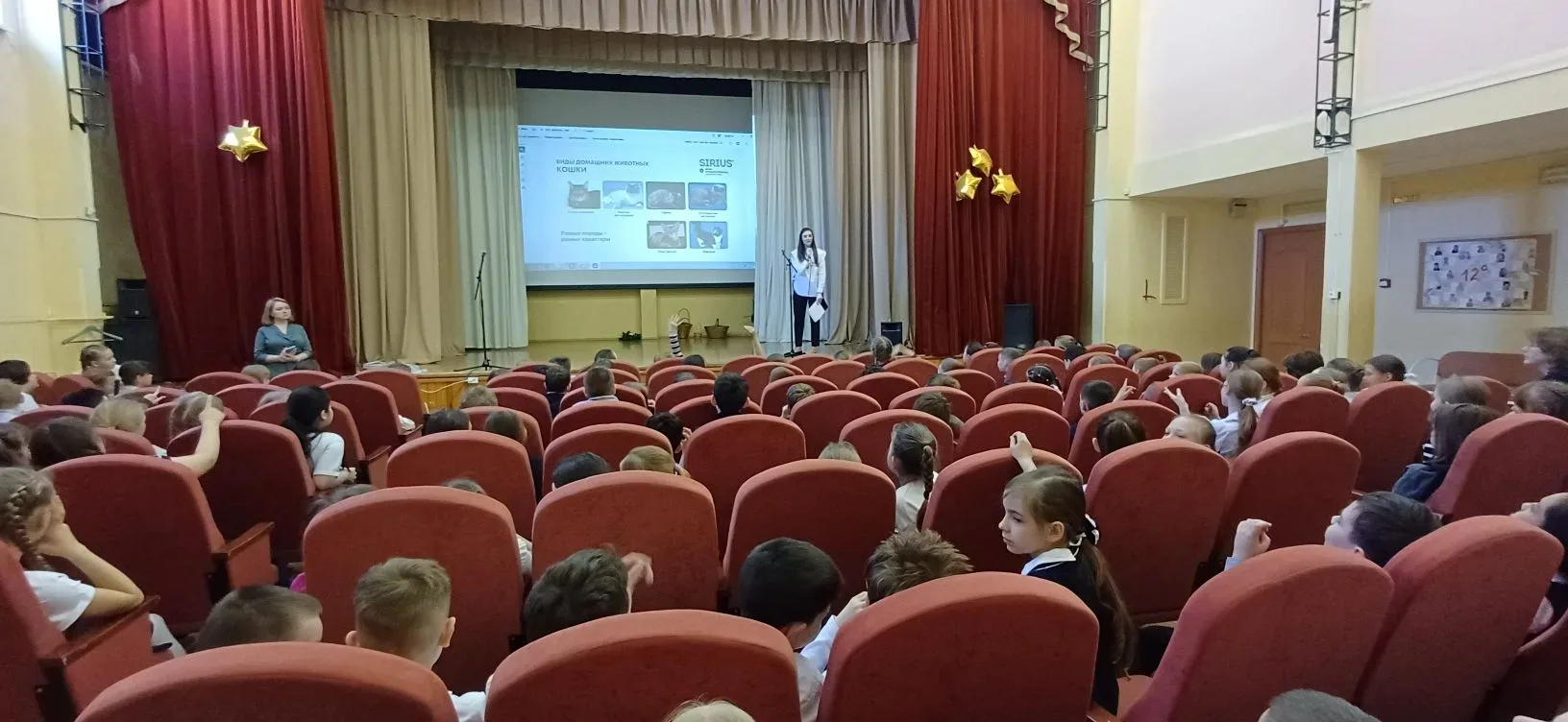 🐶20 апреля для учащихся 2-3 классов в актовом зале прошло интересное мероприятие - проект, направлен
