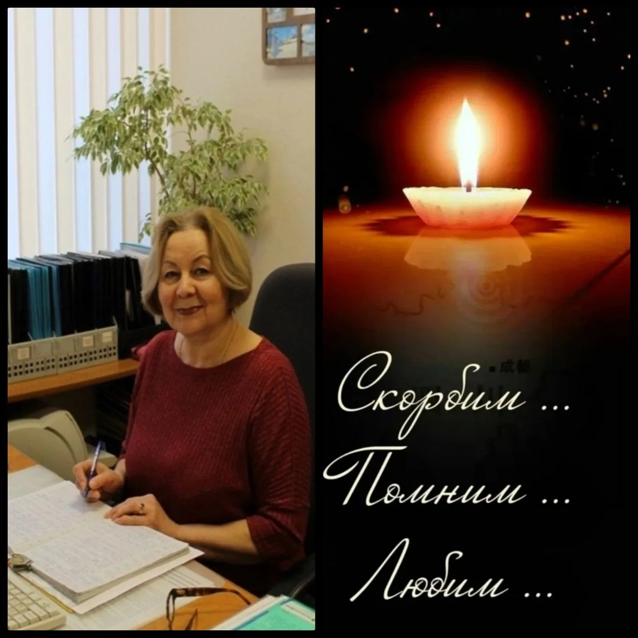 19 июня 2026г. ушла из жизни Антонина Александровна Патракеева - прекрасный, добрый и душевный челов