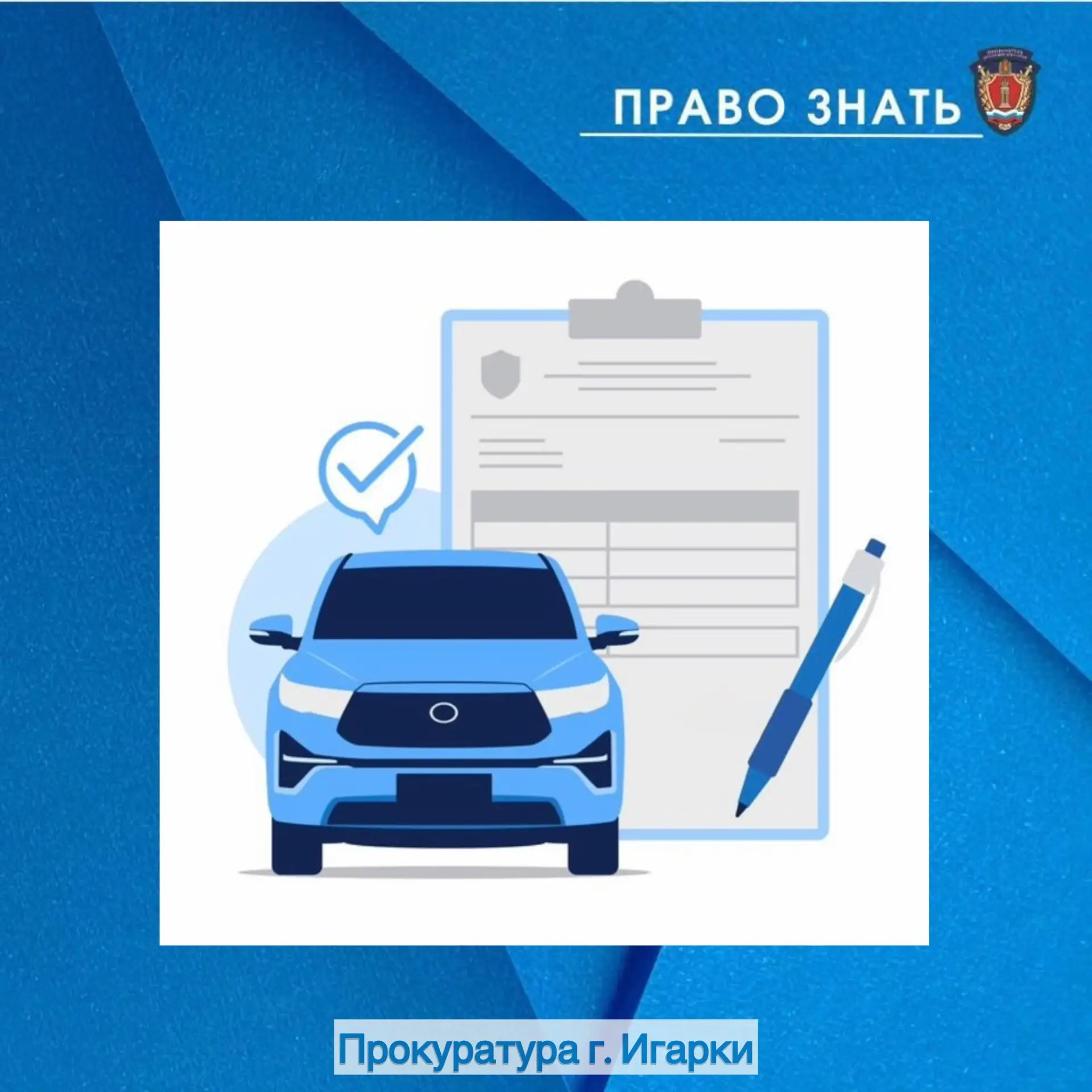 🚙🛠️Изменения методики расчета расходов на ремонт по ОСАГО

🗓️ С 11.07.2026 вступает в силу указан