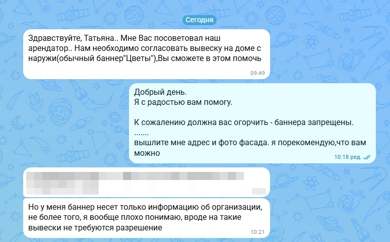 [КЕЙС]