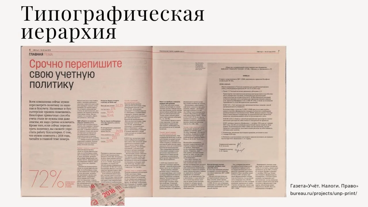 Чему юристы могут научиться