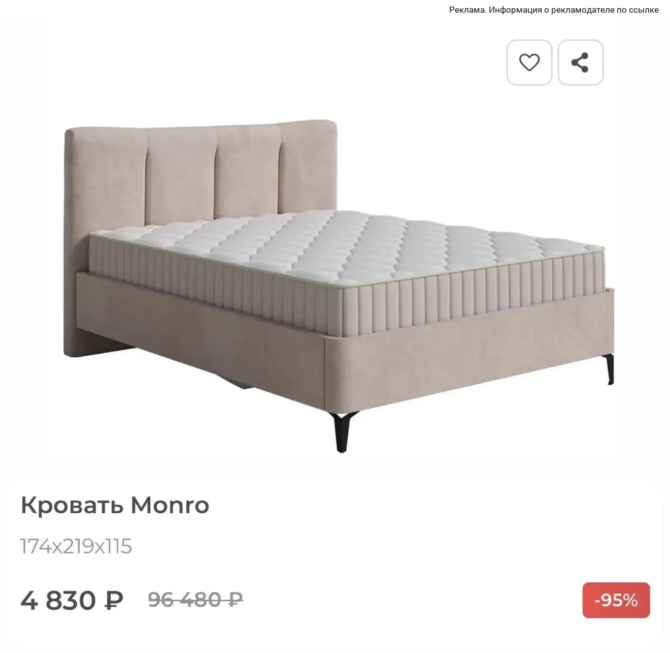ORMATEK 🔥