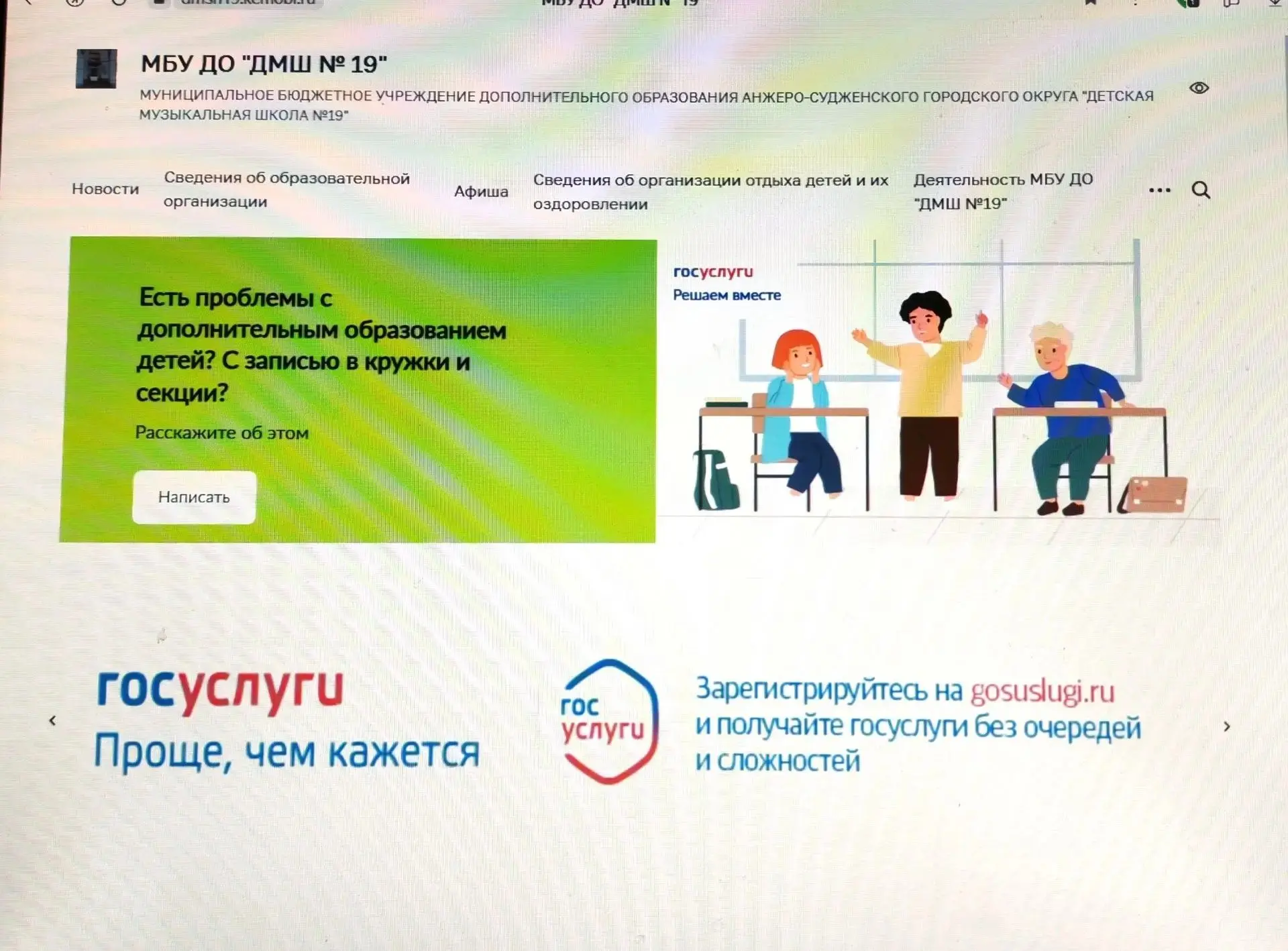 Медиа публикации
