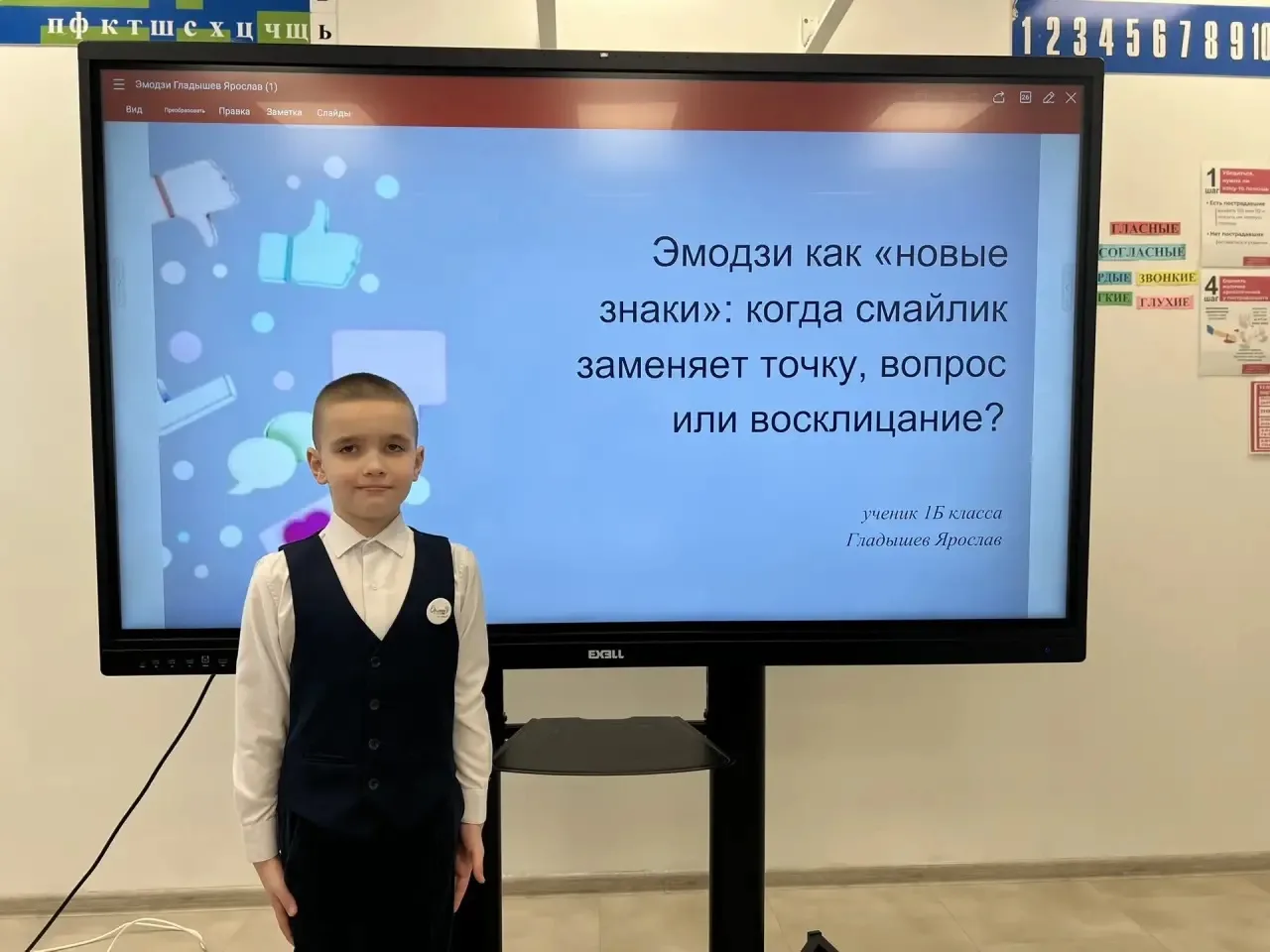 Сегодня в нашей школе  состоялся конкурс «Я — исследователь», в котором приняли участие ученики 1-2 