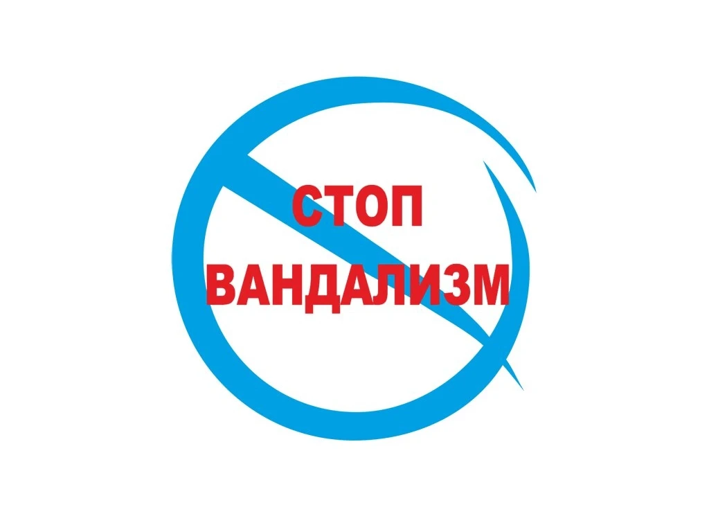 🚦 Дорожные знаки — не игрушки!
