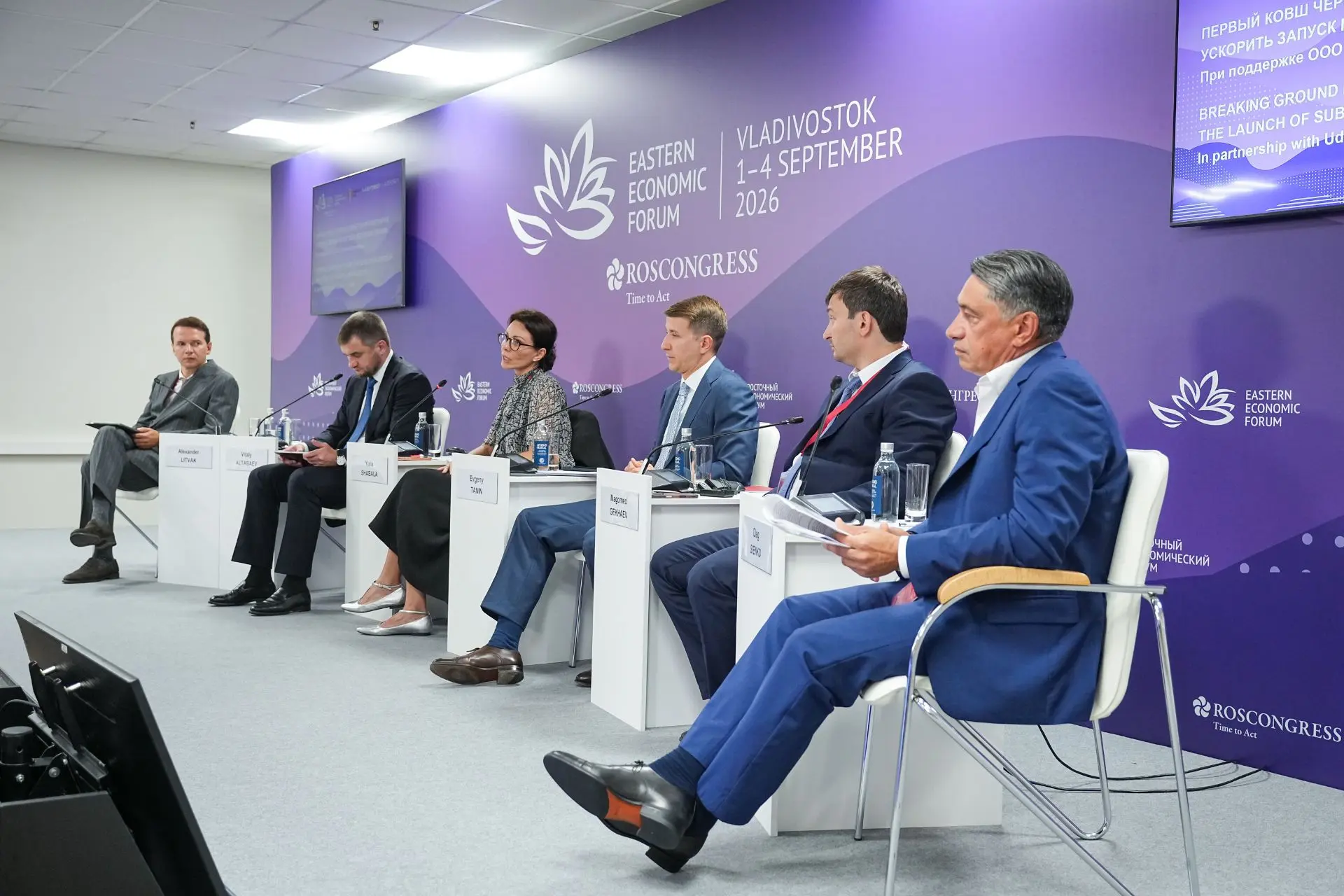 🚀 Как цифровизация изменит недропользование в России?