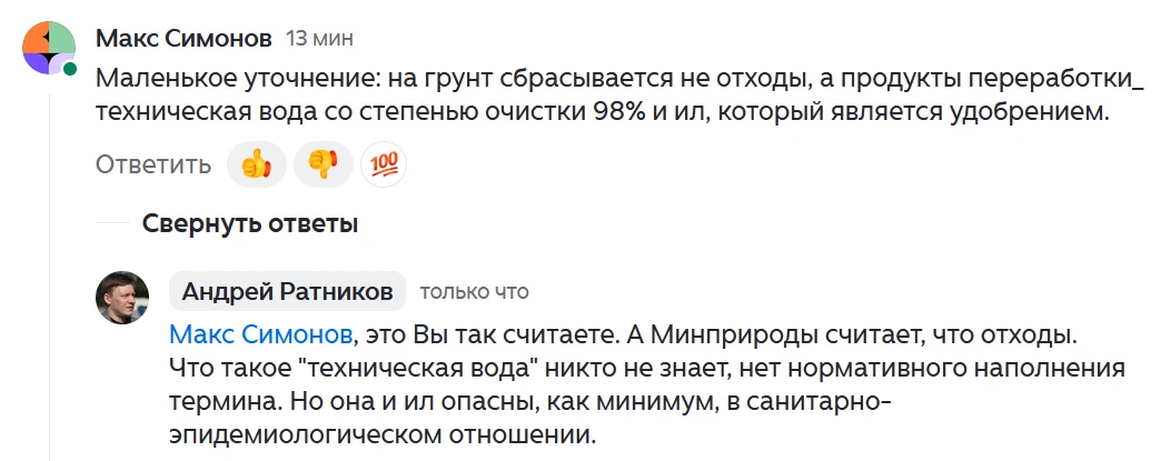 Маленькие уточнения 😊