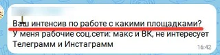 ОТВЕЧАЮ ⬆️⬇️
ШАГ 1. делаем лид-магнит - можно использовать хоть где, неважно, хоть лично сможете отп