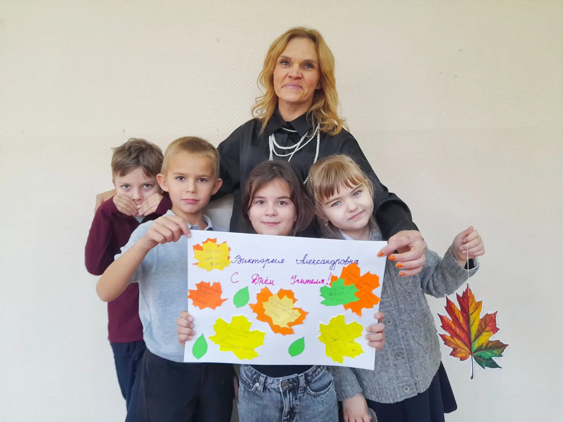 🍁Моему учителю