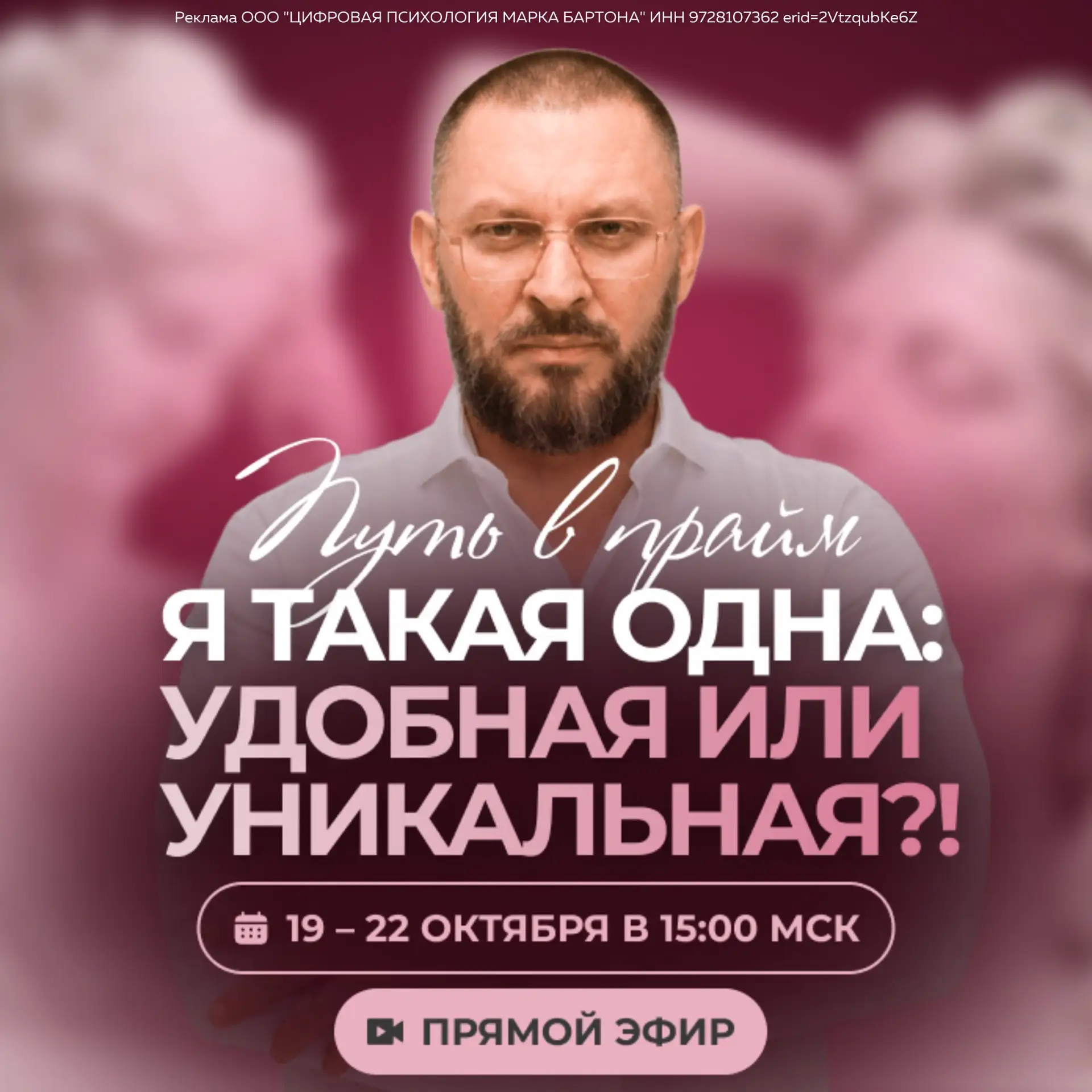 Путь в Прайм уже доступен вам!