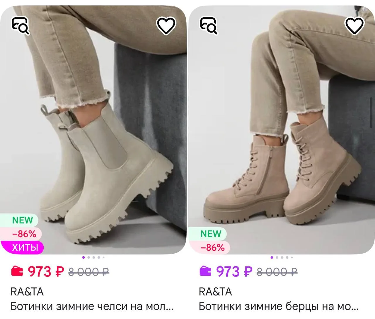 🥾 RA&TA Ботинки зимние челси на молнии