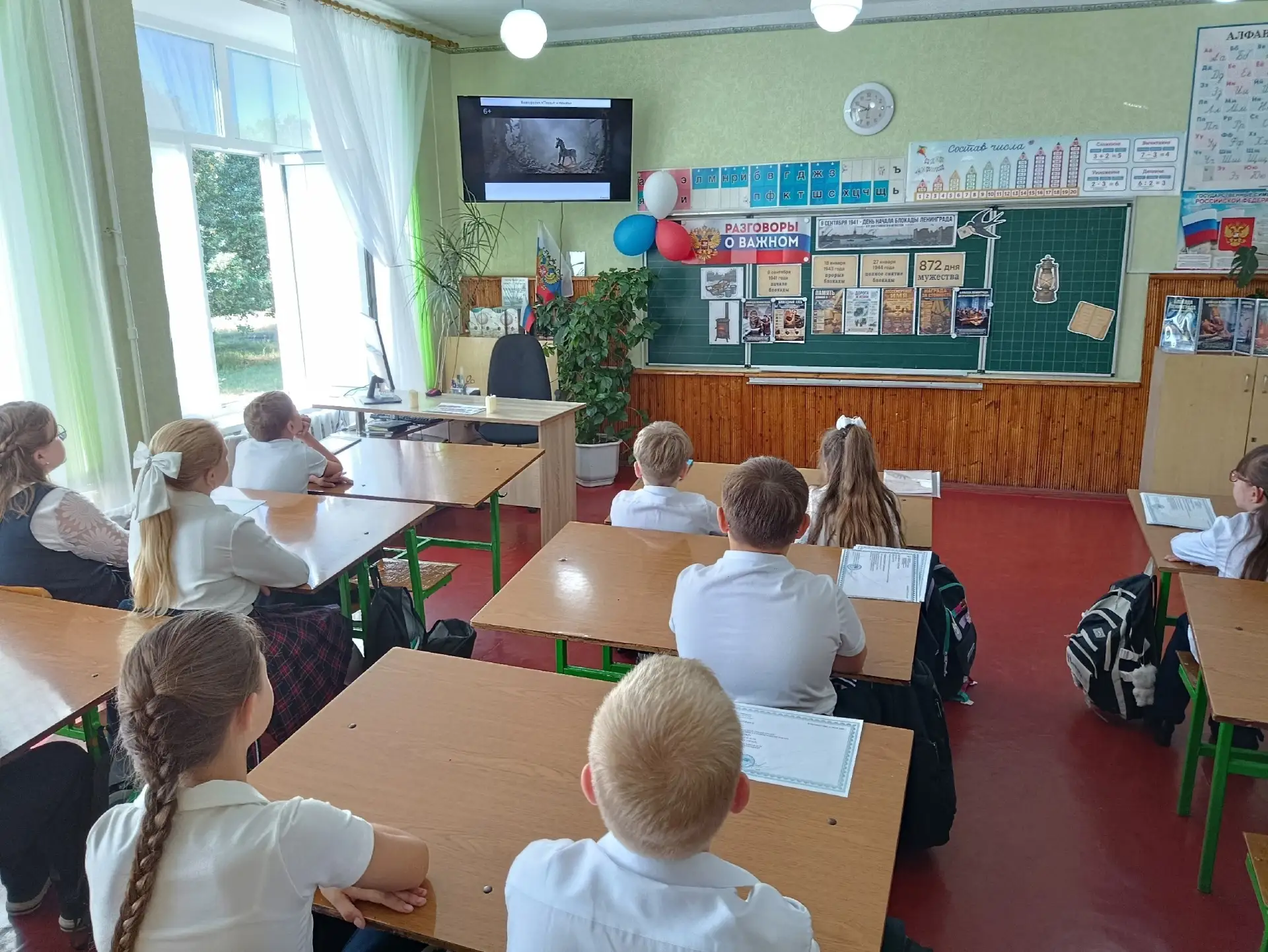 В рамках цикла внеурочных занятий «Разговоры о важном» ученики 4 - А  класса ( классный...