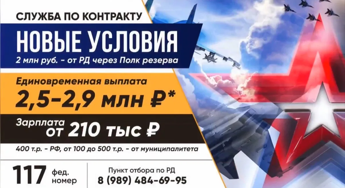 🇷🇺 До 30 июня включительно в Республике Дагестан предусмотрена дополнительная выплата для граждан,