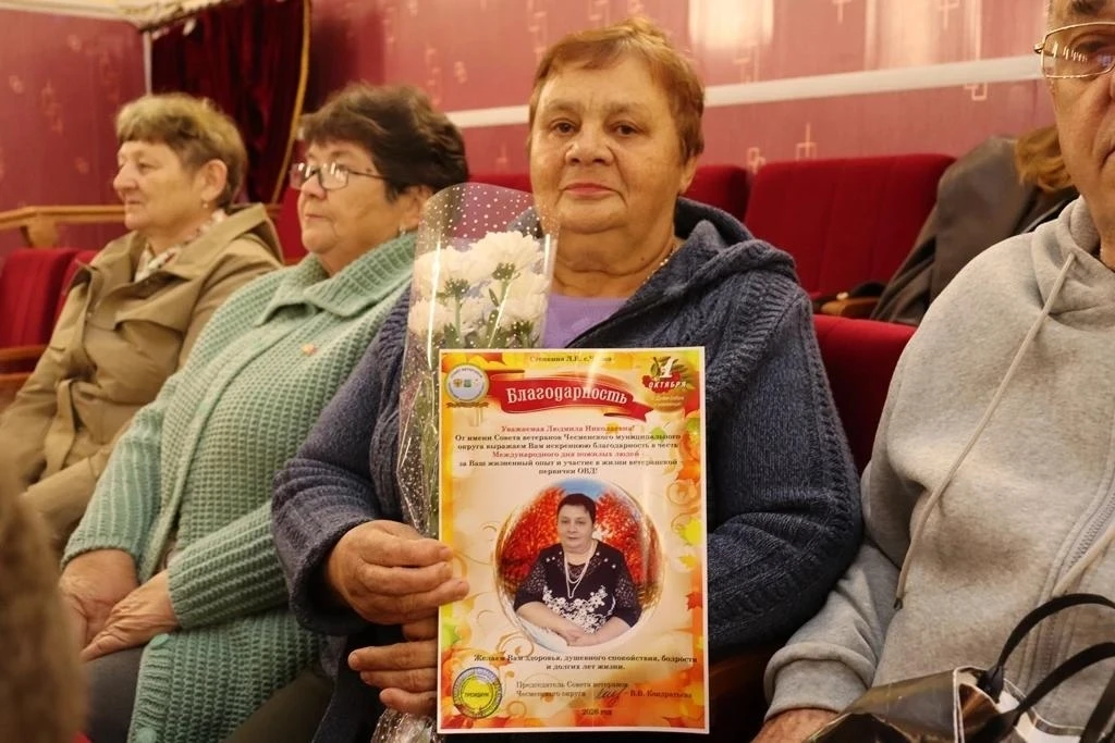 На праздничном мероприятии, посвященном Международному Дню пожилых людей, были отмечены...