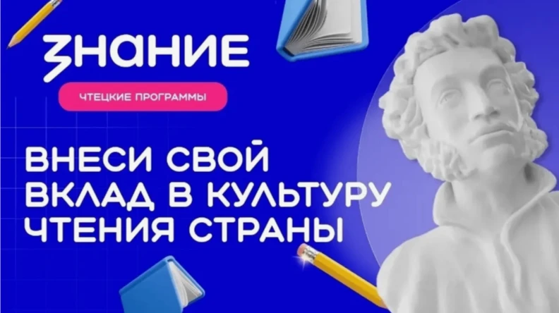 Марий Эл чолга участник-влак радамыш пурен