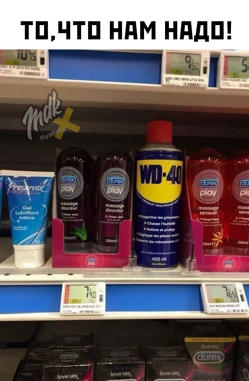 Ждём на полках!