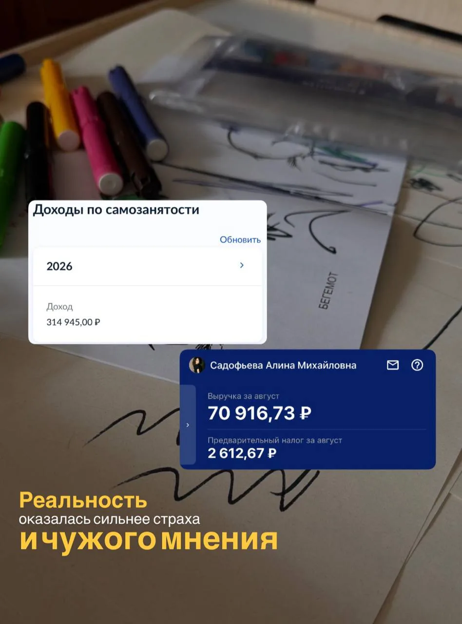В какой-то момент я перестала слышать критиков. Не потому, что они перестают говорить, ...