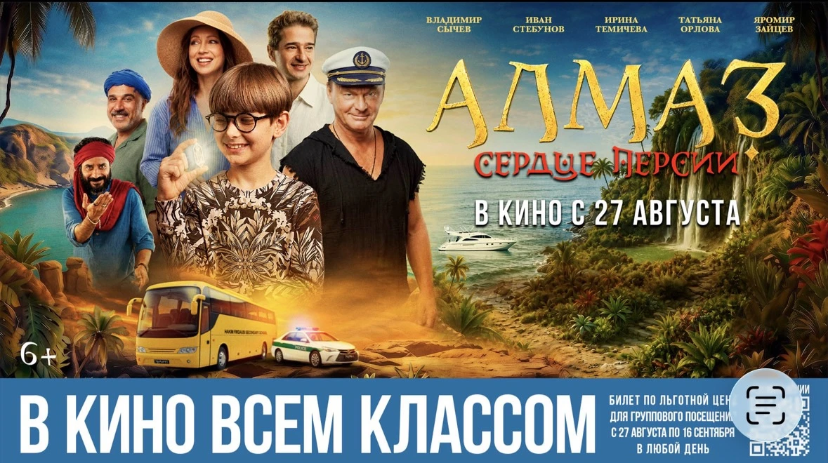 🎉 Внимание, ребята и родители! 🎉