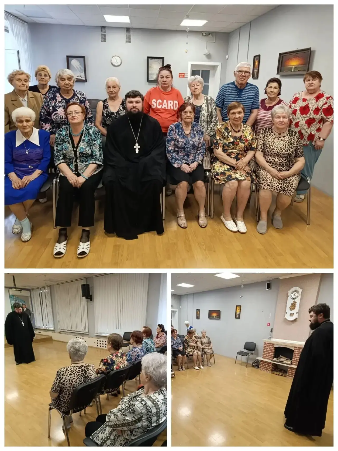 ✨Живое слово мудрости духовной.

В отделении дневного пребывания состоялась встреча отдыхающих 08 см