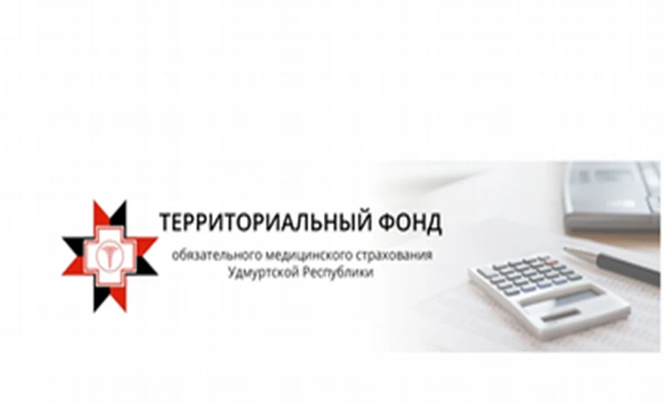 Коллегией Комитета рассмотрены результаты экспертизы проекта закона УР «О внесении изме...