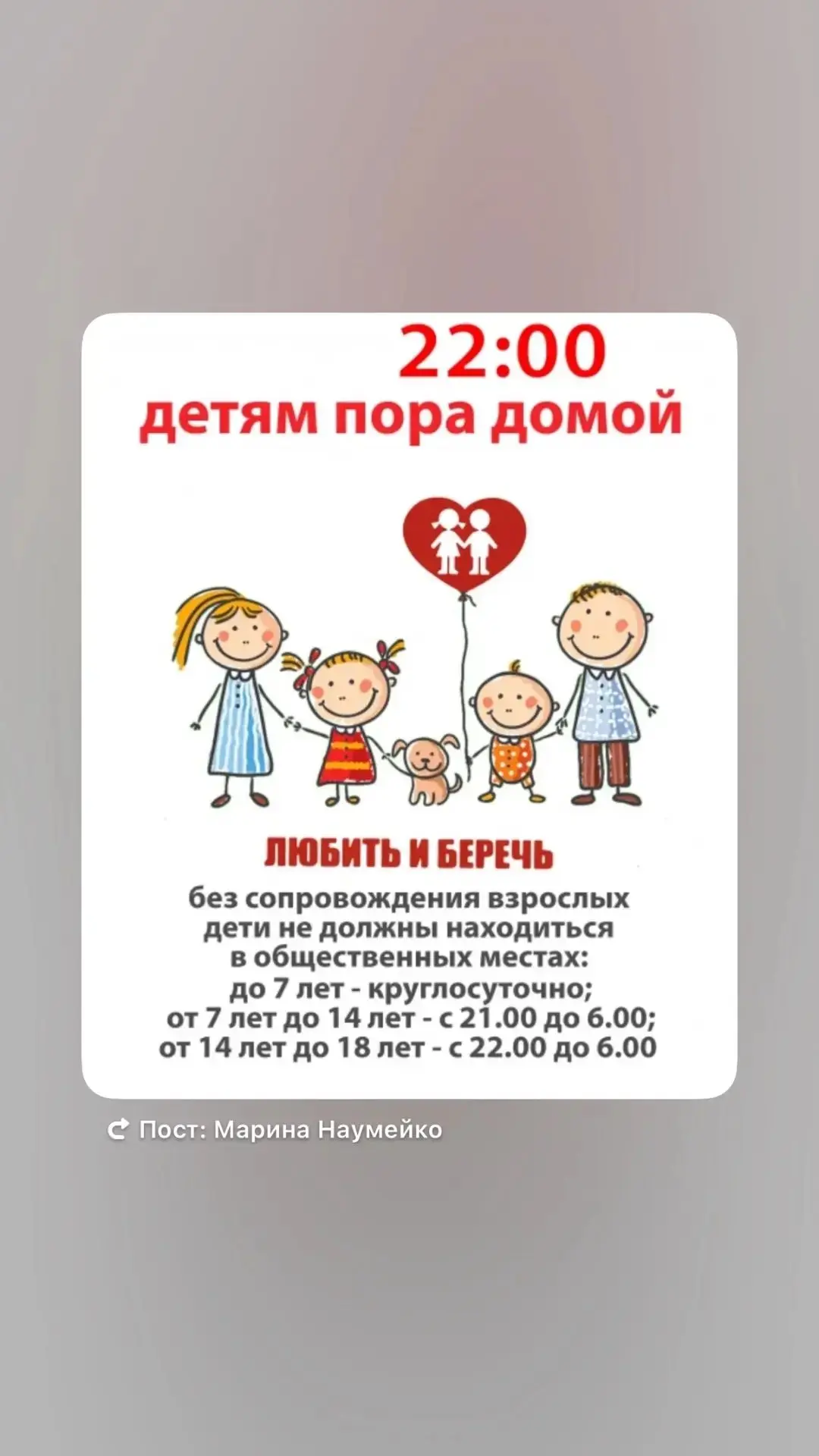 На территории Краснодарского края действует Закон № 1539-КЗ «О мерах по профилактике бе...