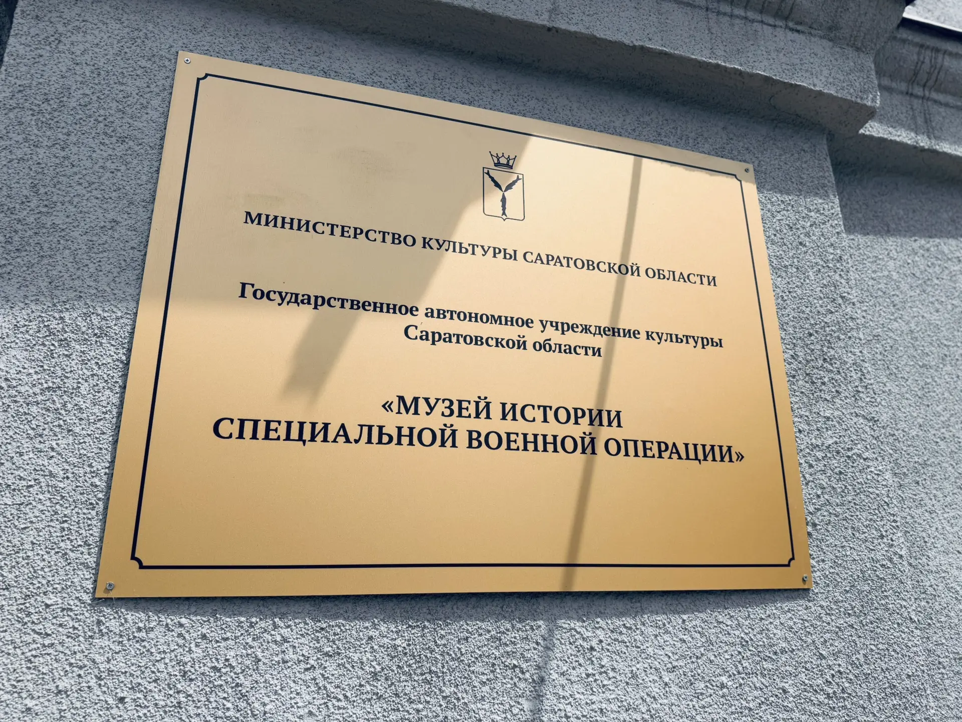 Сегодня в Музее истории специальной военной операции открылась интерактивная выставка «...
