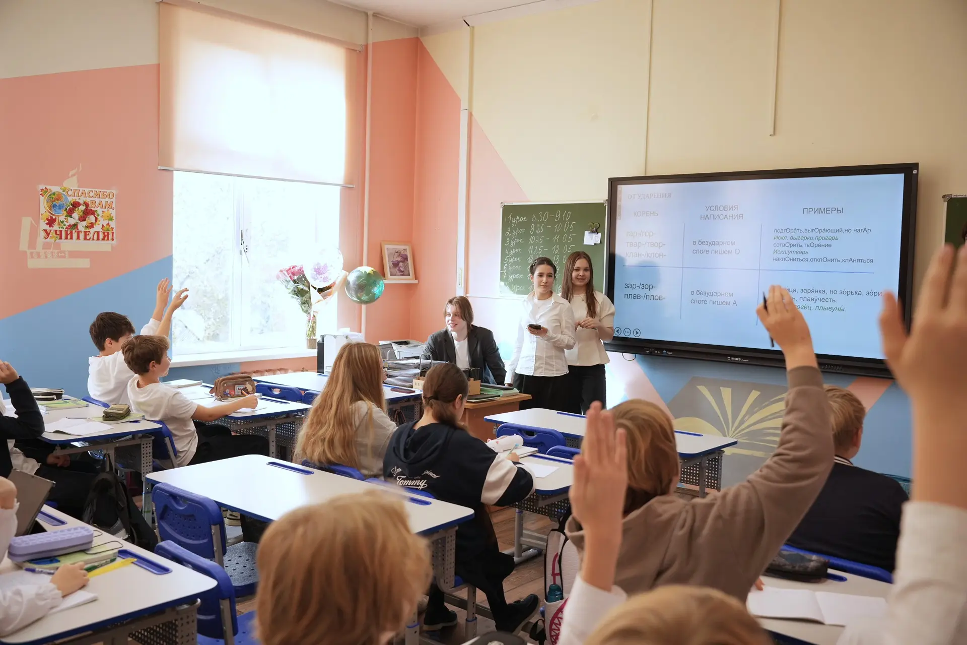 На один день, ребята поменялись местами с учителями и провели уроки 👩‍🎓👌🏻