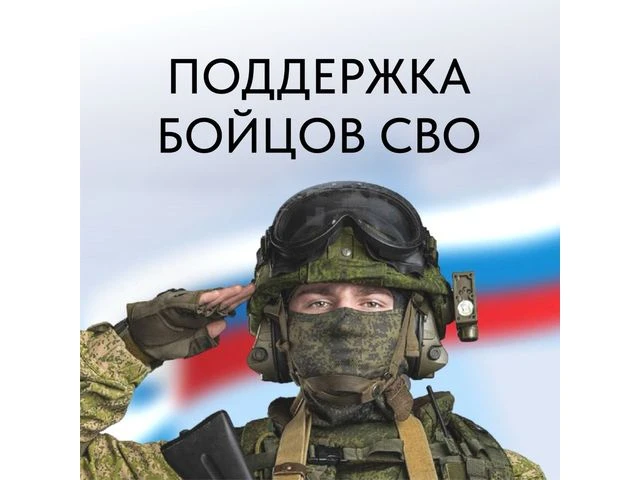 Активисты из Тегульдетского района продолжают оказывать всестороннюю поддержку нашим бойцам, которые