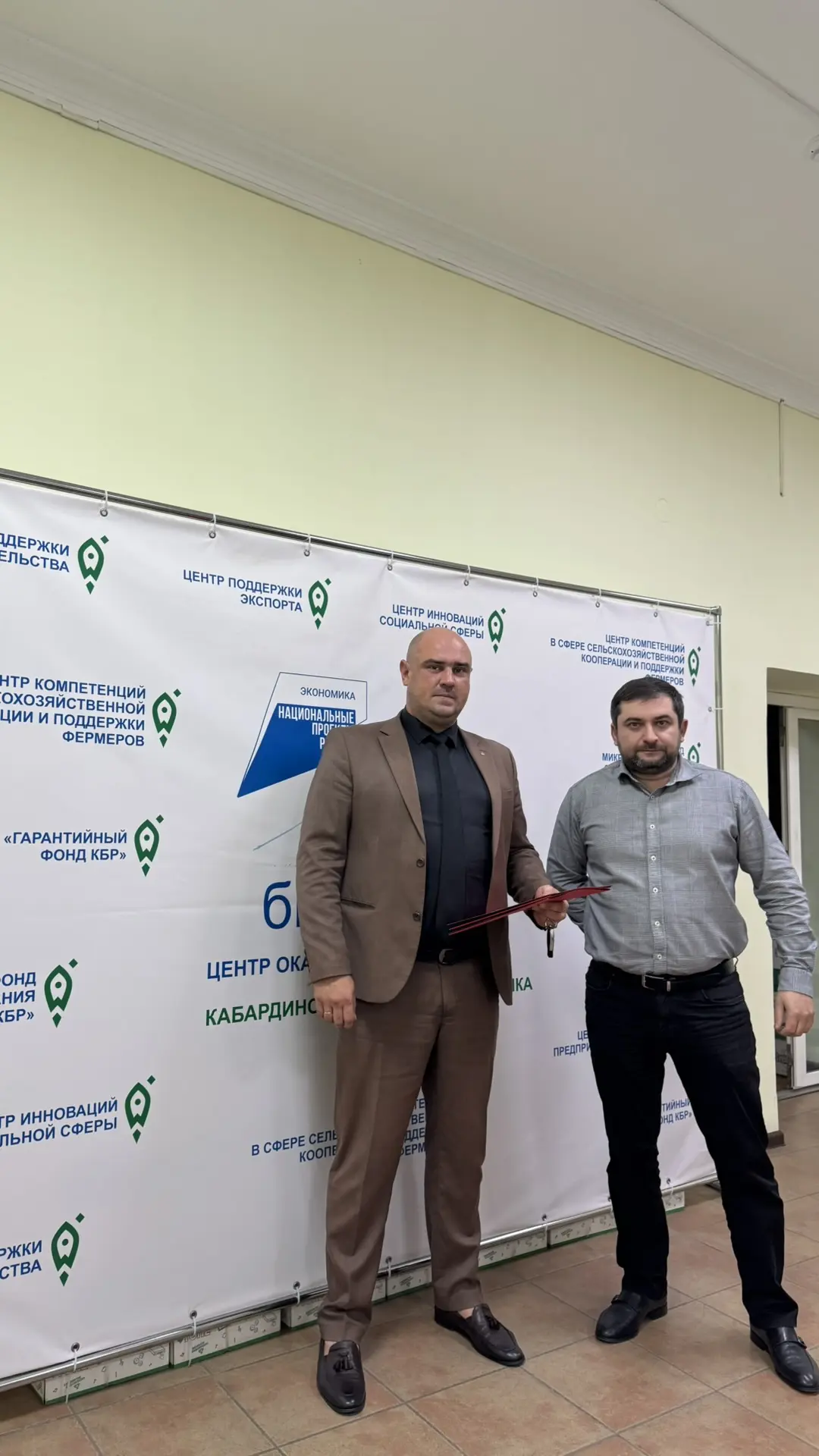 🤝 Альфа-Банк и Центр «Мой бизнес» объединяют усилия!