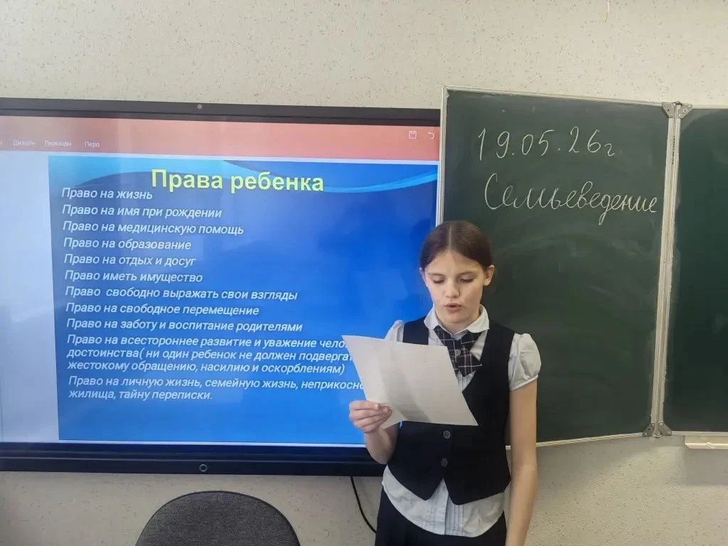 ✨ Вот и подошло к концу наше последнее занятие по внеурочной деятельности «Семьеведение»! ✨  Это был
