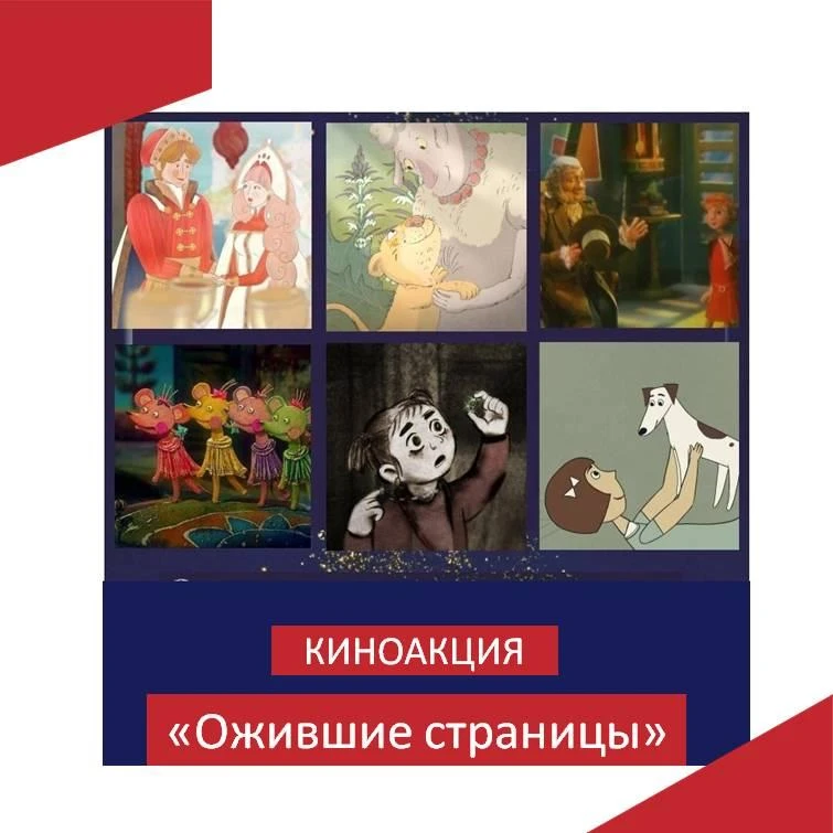 🧚  Ничто на свете не может сравниться с тем удовольствием, которое доставляет детям просмотр любимы