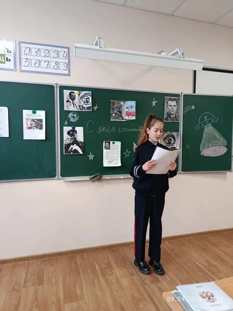 🇷🇺 От первого класса до выпускного: в школе прошли Гагаринские уроки  С 6 по 10 апреля 2026 года в н