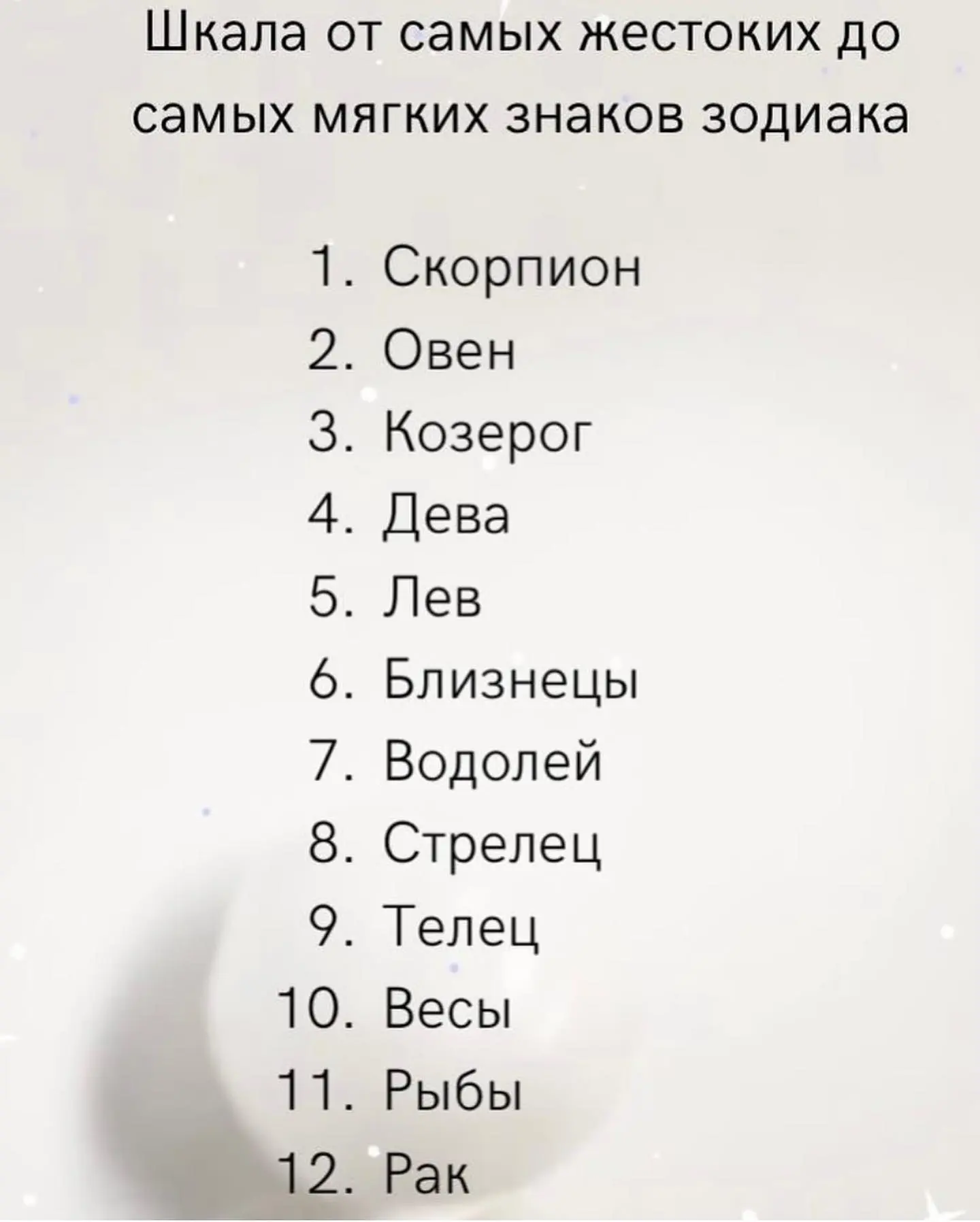 Изображение 1 к публикации «Эзотерика и психология»