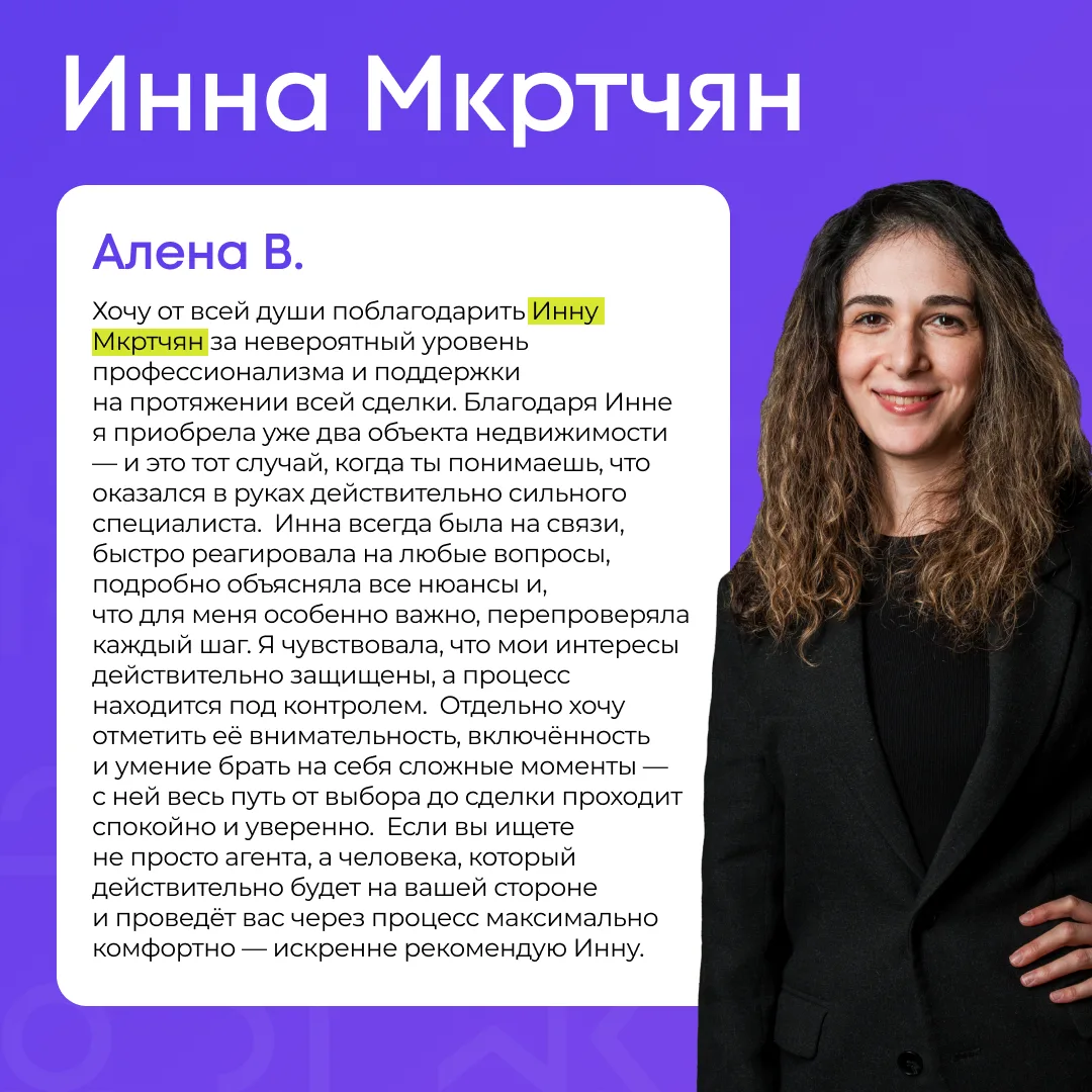 😄 «Даже зумер может взять себе квартиру, если работает с таким крутым специалистом»  И это не мы ска