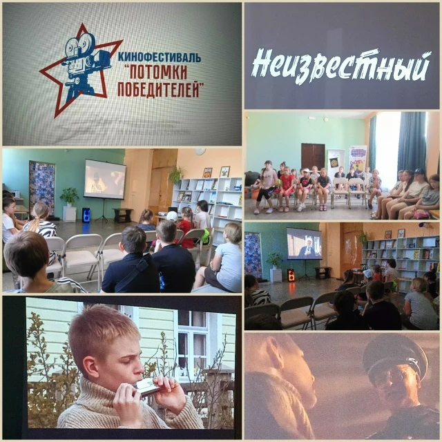 МКУ "ЦКД ст. Чамлыкской" 18.06.2026г. Проведён показ детских патриотических фильмов, участников Всер
