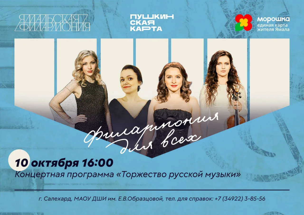 🎭 Чем вы заняты в субботу 10 октября? Предлагаем построить планы уже сейчас!