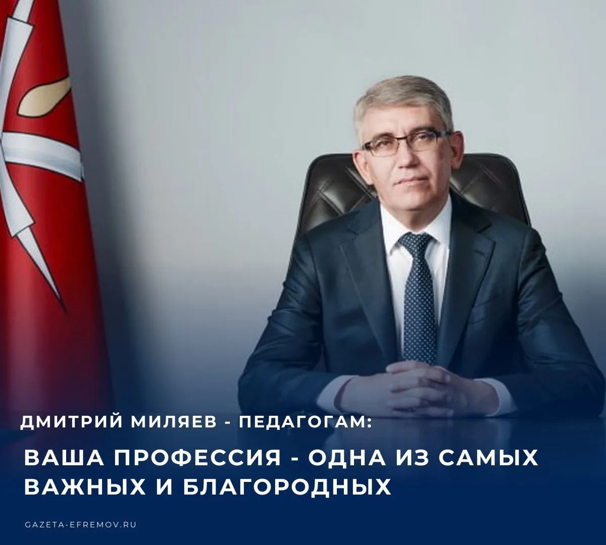 📚 Дорогие педагоги!​