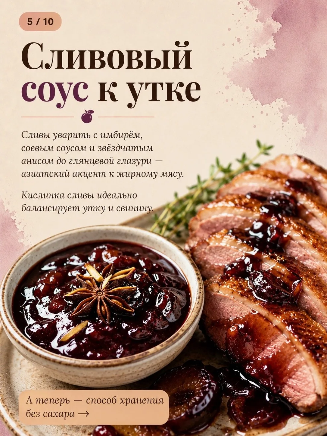 Изображение 6 к публикации «Паулова Ольга»