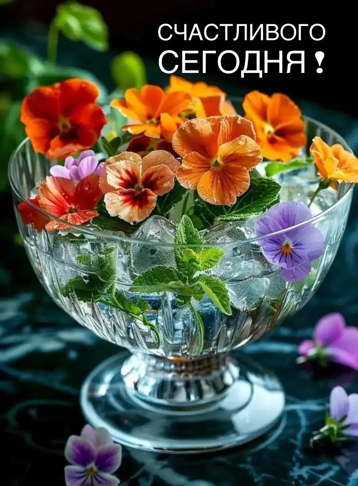 💐ЖИВАЯ СКАЗКА 💐
