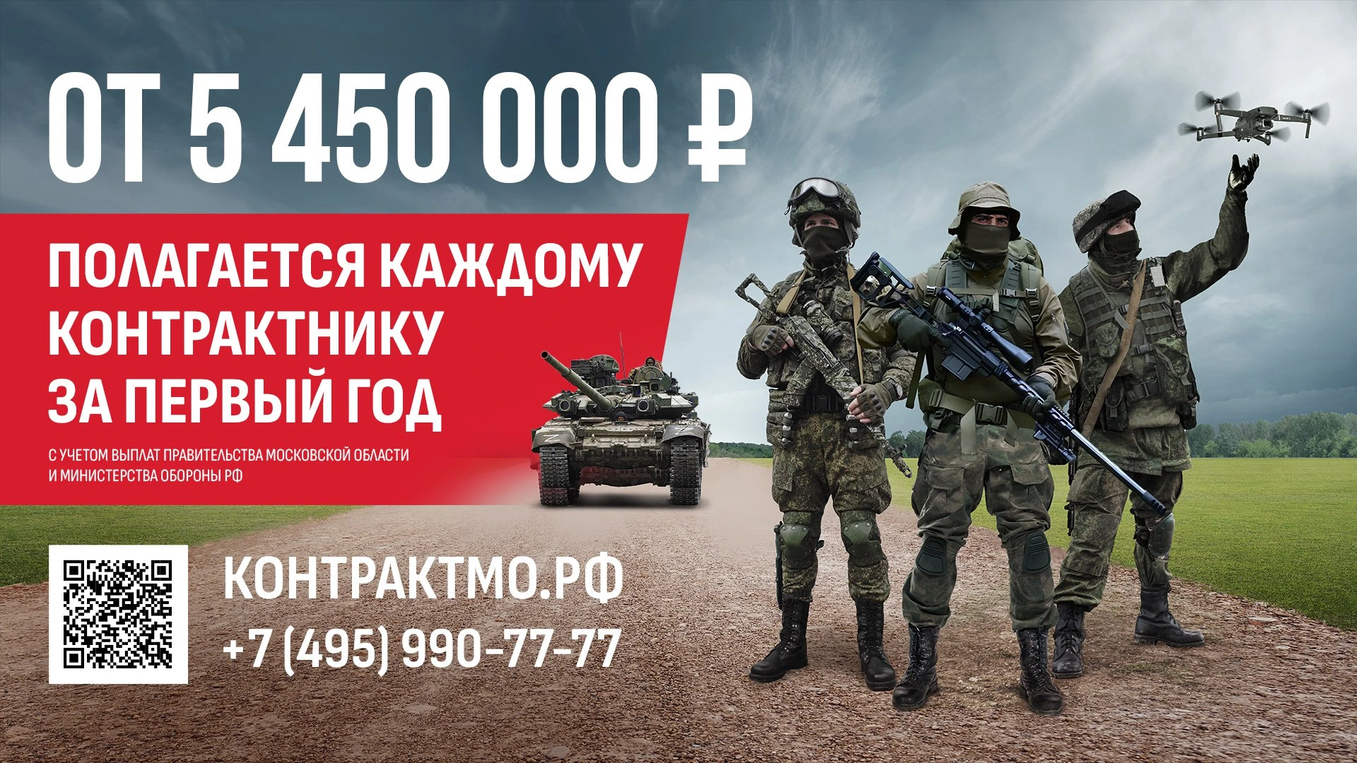 Председатель Дмитровского районного отделения Общероссийской общественной организации «...