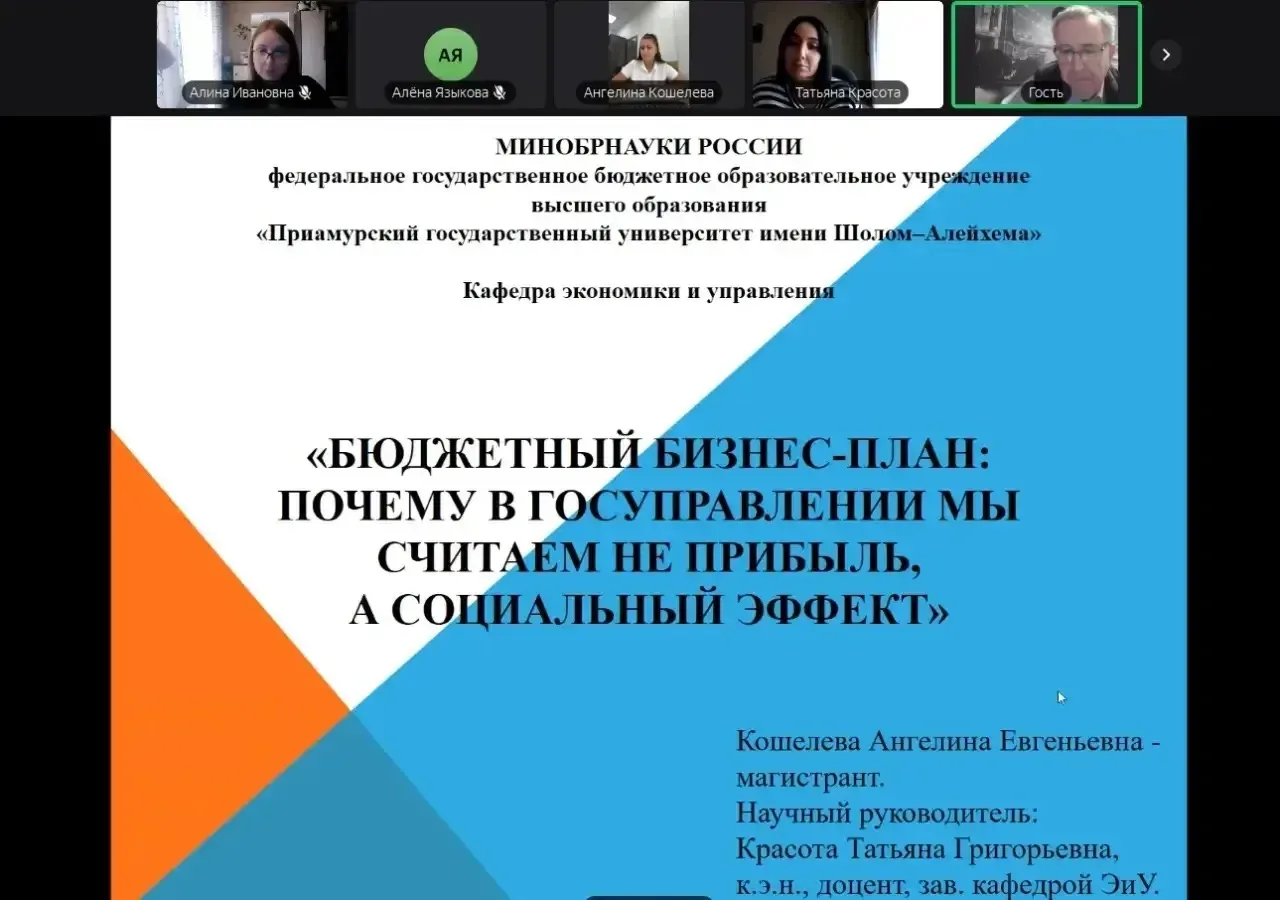 🚀В целях обмена научными достижениями и исследовательским опытом студентов, магистрантов, аспиранто