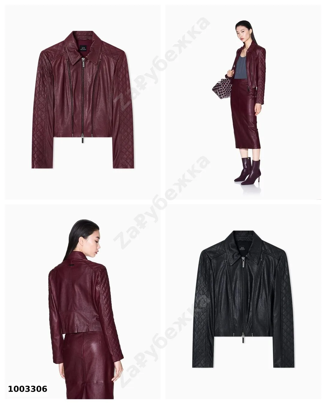#ArmaniExchange